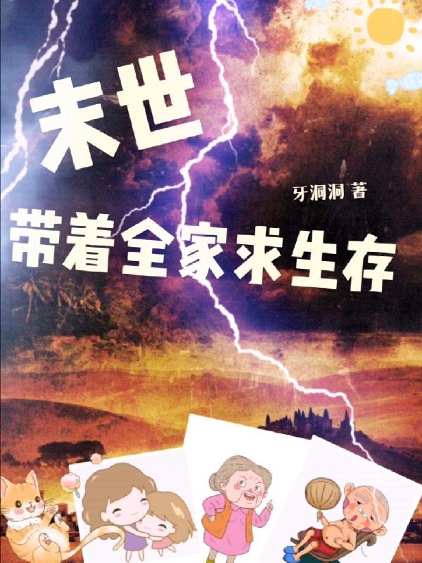强势宠 第501章