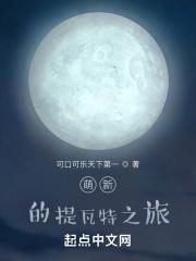 来自地狱的极乐鸟在线观看