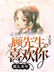 来自地狱的鸟叫什么