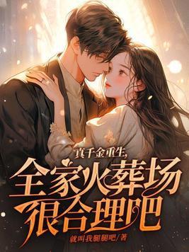 归野沈青棠许今野免费阅读无弹窗