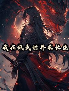 归野的意思