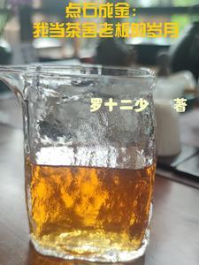 林深的日记讲了什么