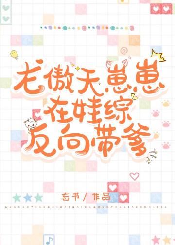 光宗耀祖!