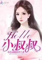 重生安然