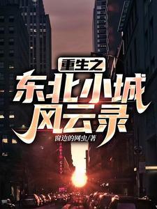 奥术征程TXT