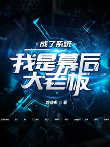 我家小爸爸你惹不起笔趣阁