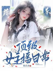 非正常时