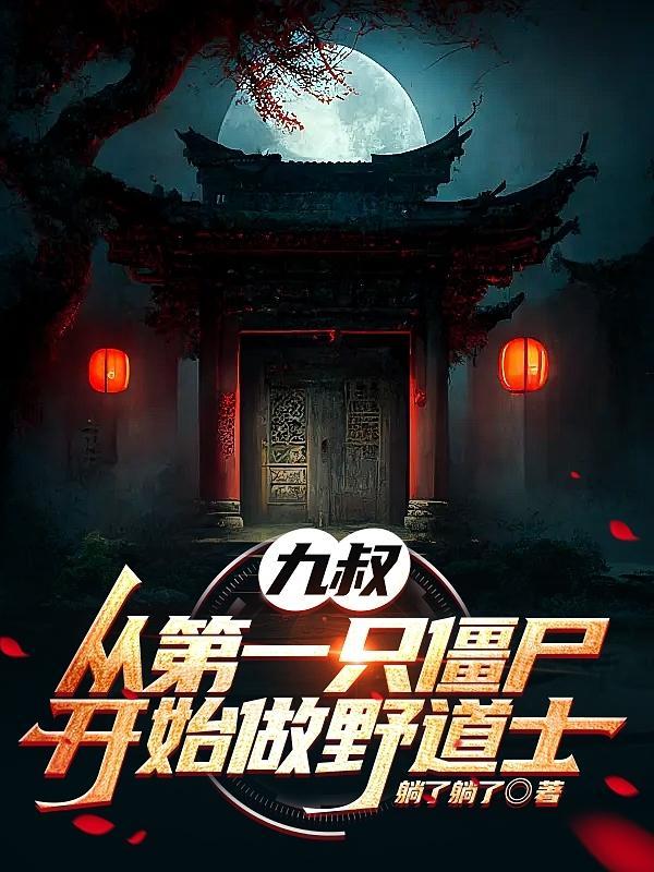 精灵之都市崛起