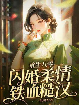 纵花季一季无一人入眼底