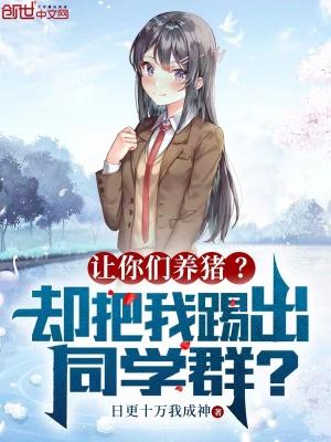 重生藩王我有一款辅助系统