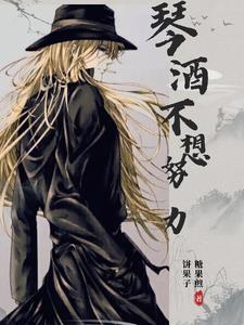 娘娘是朵黑心莲免费阅读