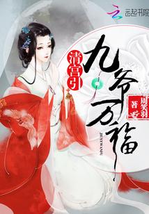 他人即地狱 剧本