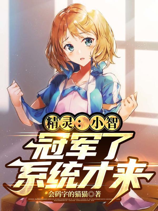 他人即地狱凶手是谁