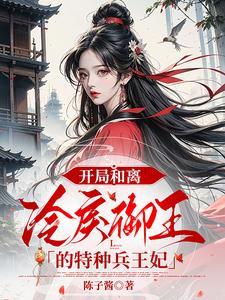 大陆的首富是谁