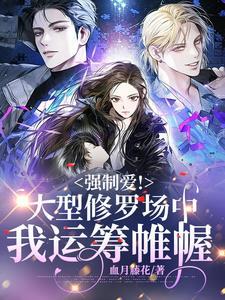 大陆首富是谁第一位