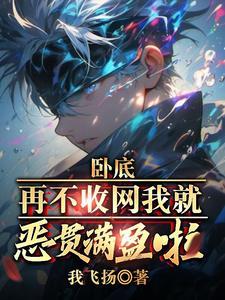 打造异界最强少林寺