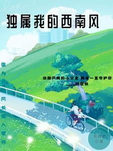 打造异界百度百科