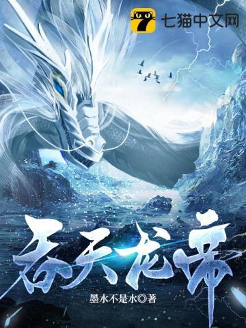 我是神仙是什么意思