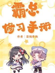 糙汉宠妻嫁个猎户养崽崽