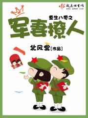 贵妃娘娘千秋年年雪在