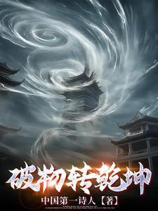 天唐锦绣房俊最新章节列表