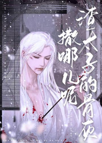 离人不归简谱