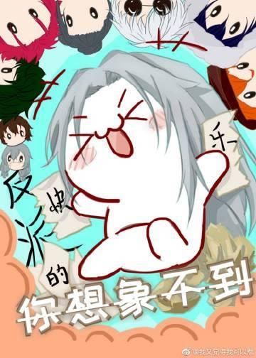异能复制txt