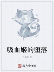 香蜜沉沉之润玉传——应龙劫