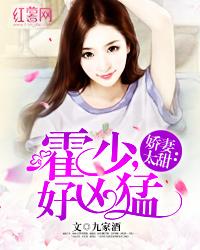 香蜜润玉cp