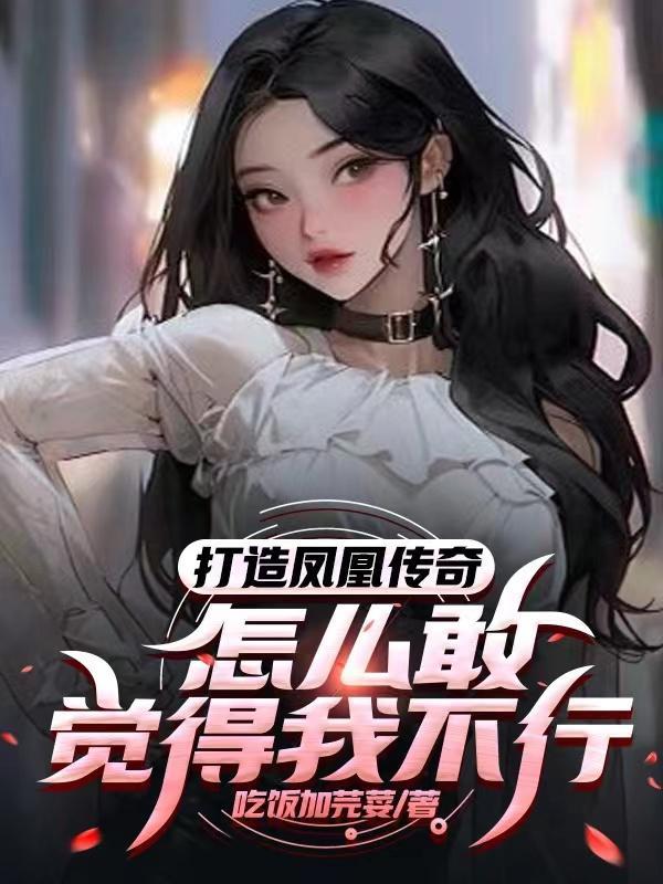 长生殿