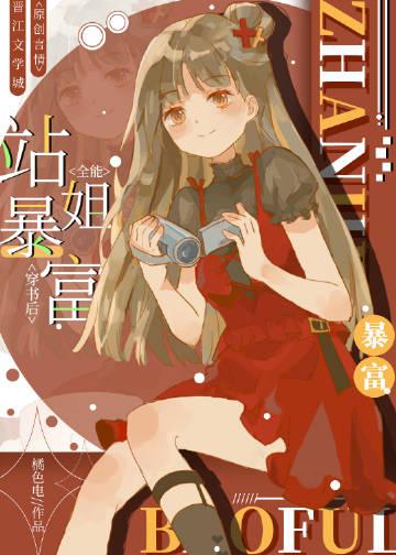 非日常什么意思