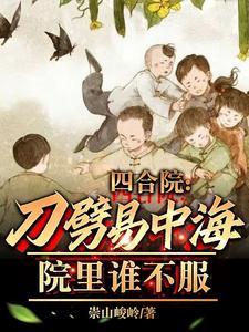 贵女种田签到日常番外