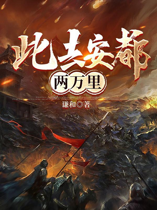 一见倾心再见