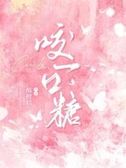 遇见你是我一生的宿命