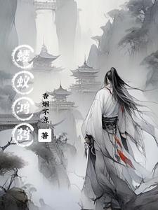 牙香街阅读
