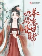 公主万万岁 玄色