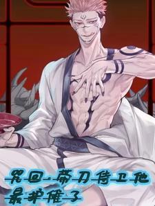 公主万万岁他来自现代