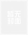 破世武尊