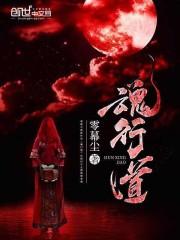 墨少亲够了吗