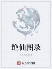 墨少