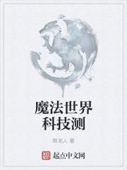 墨少亲够了吗笔趣阁