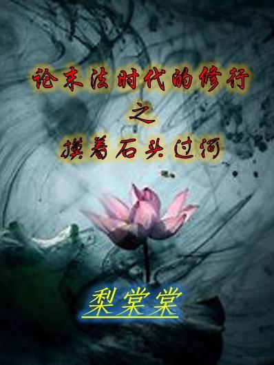 墨少亲够了吗 青青谁笑