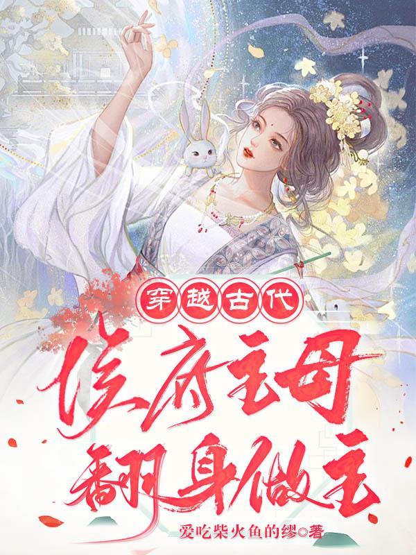 逆我者亡by九页