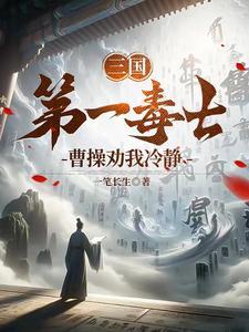 暴君的宠妃穿越