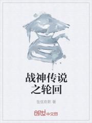 快穿之拯救女神郁郁葱葱