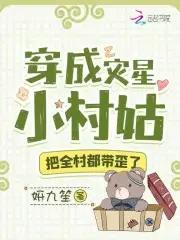 女王不见女王(改文)