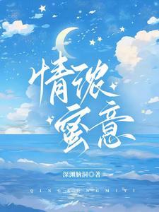 女王不见女王广播剧谁配的