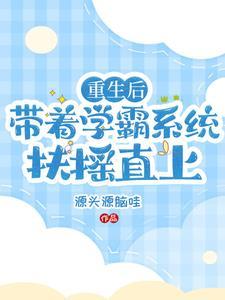 小神兽她翻车了番外