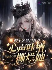 独步天下布木布泰
