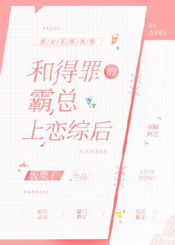 穿越影视剧世界推女无敌